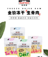 PALMY DAYS Freeze-dried Whole Food 40g